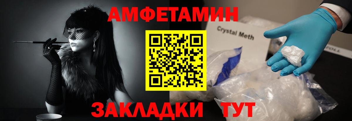 МЕТАМФЕТАМИН винт  Вход с VPN  МЕТАМФЕТАМИН винт  Губкинский 